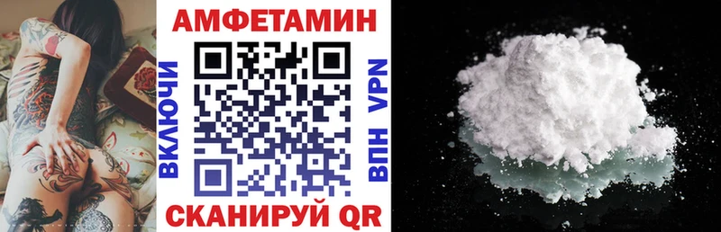 цена   Морозовск  Amphetamine Premium 