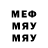 МЕФ мука SQUIDWARD\ LeGO