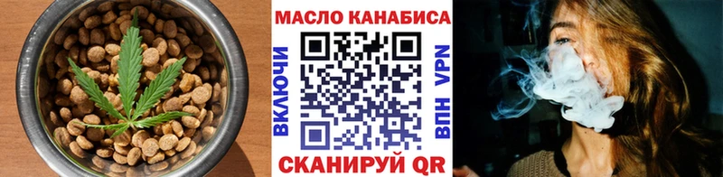 Печенье с ТГК конопля  маркетплейс клад  Морозовск  наркотики 