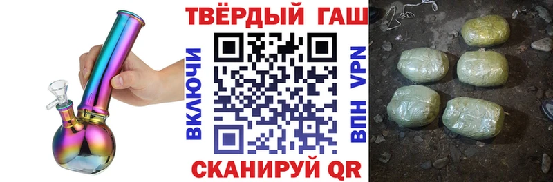 ГАШ убойный Морозовск
