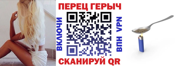 ГЕРОИН Афган  Морозовск 
