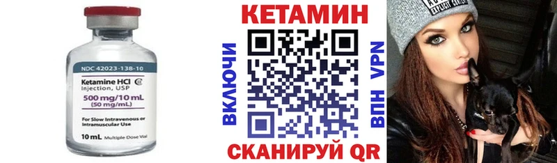 Кетамин VHQ  Морозовск 