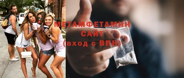 прущий лед Абаза