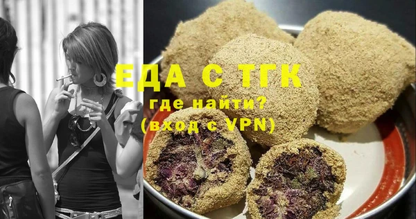 прущий лед Абаза