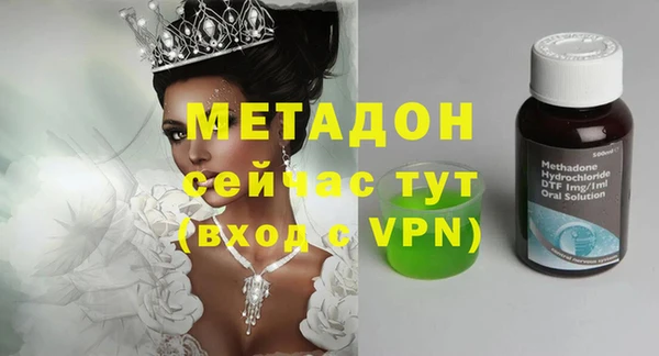 амфетамин Абинск