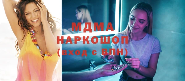 трава Абдулино
