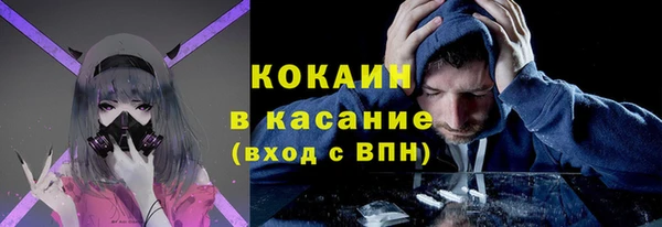 трава Абдулино