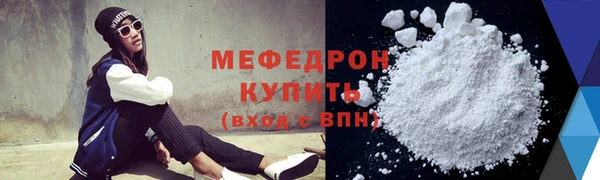 прущий лед Абаза
