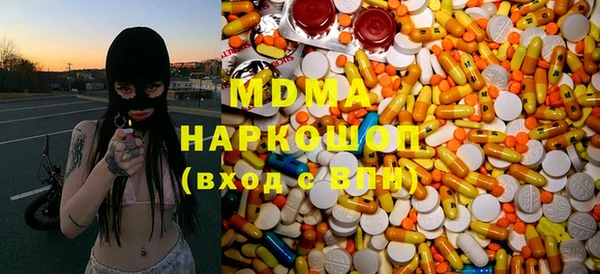 амфетамин Абинск