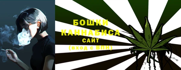трава Абдулино