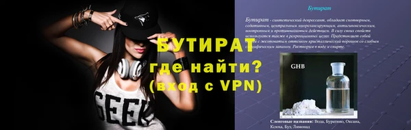 трава Абдулино