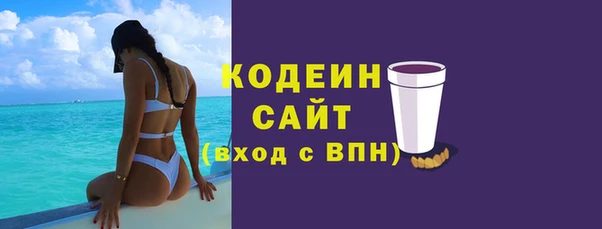 трава Абдулино
