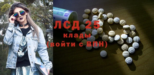 трава Абдулино