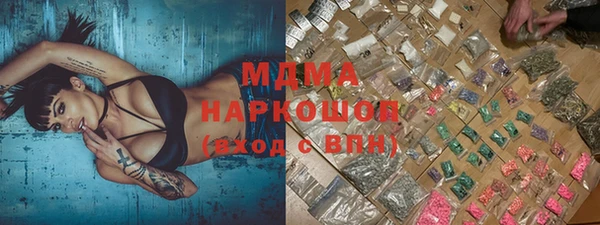 трава Абдулино