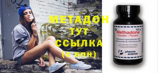 мескалин Алексеевка