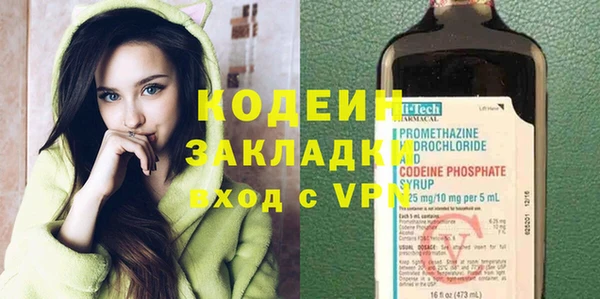 прущий лед Абаза