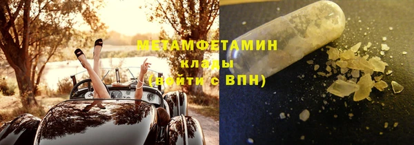 трава Абдулино