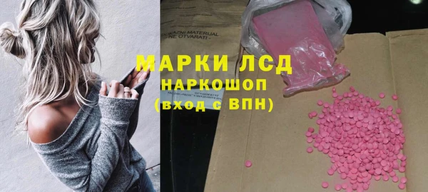 мескалин Алексеевка