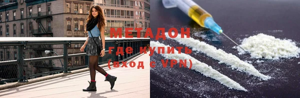 прущий лед Абаза
