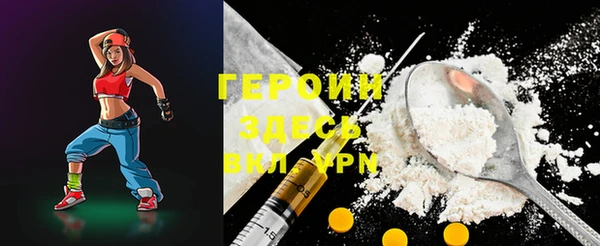 амфетамин Абинск