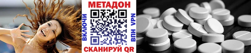 Метадон мёд  Морозовск 
