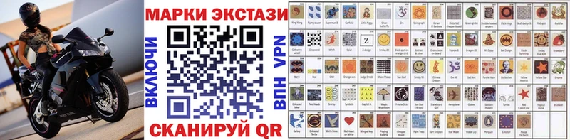kraken ссылки  наркотики  маркетплейс Telegram  Марки 25I-NBOMe 1,8мг  Морозовск 