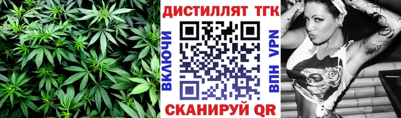 blacksprut как войти  Морозовск  Дистиллят ТГК Wax  что такое  