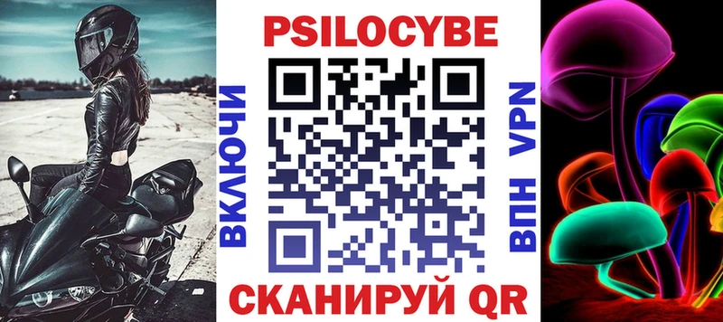 mega как зайти  купить   Морозовск  Галлюциногенные грибы прущие грибы 